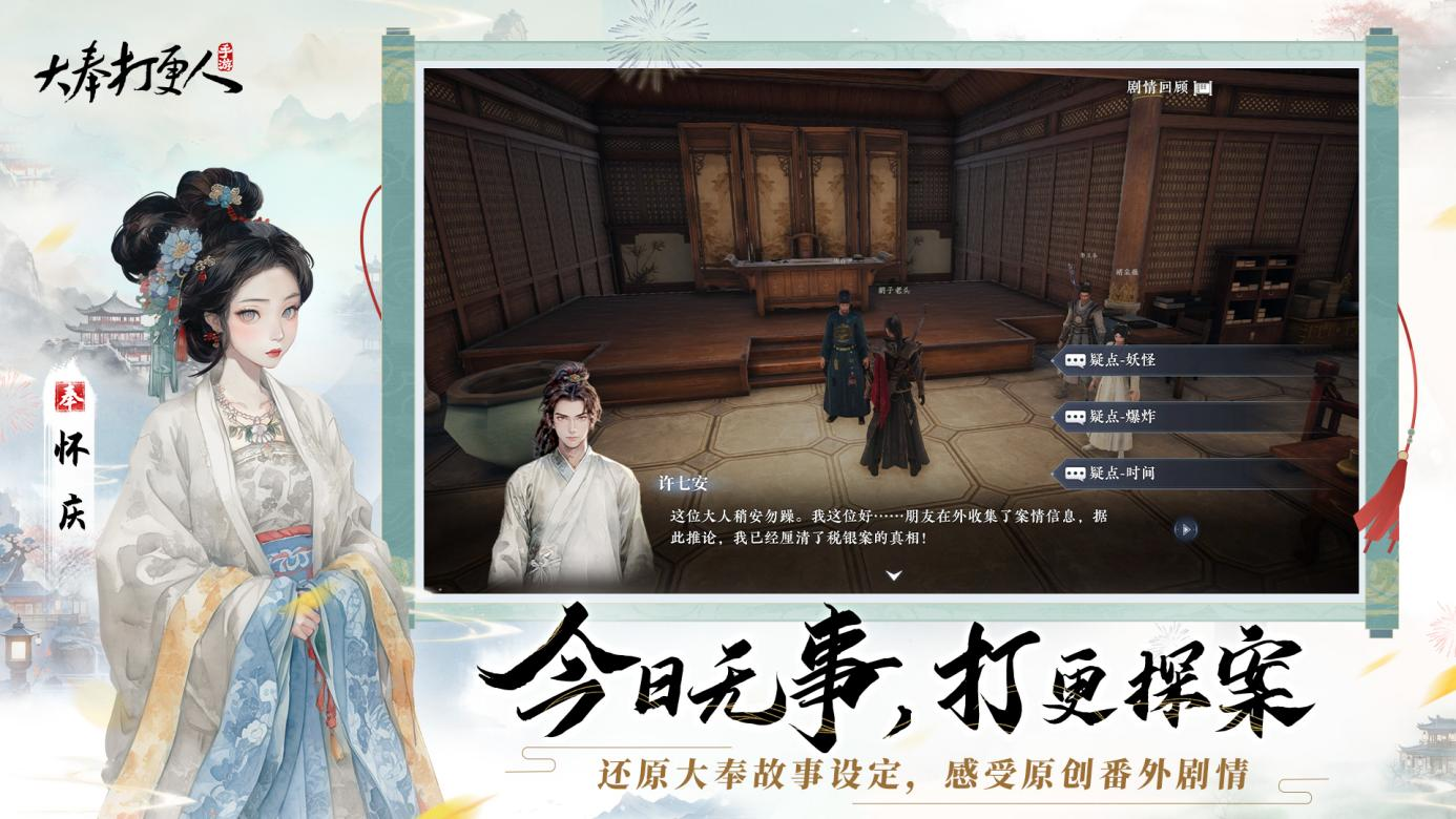 第352页
