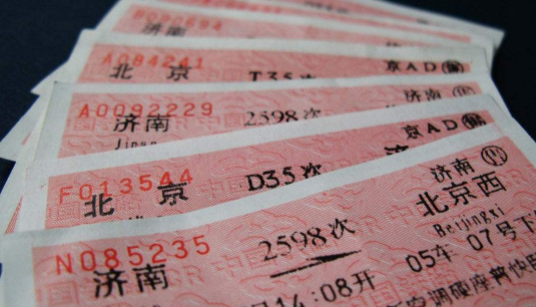 热点生活 第11页