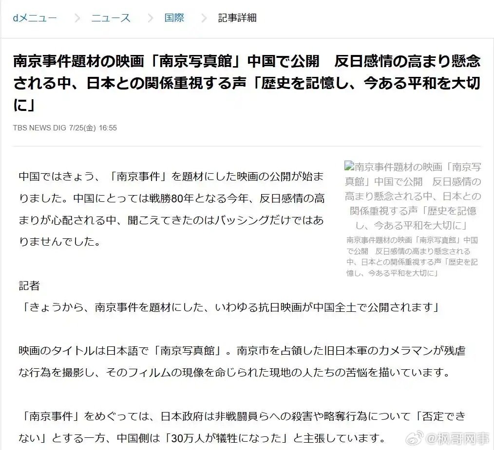 热点生活 第9页