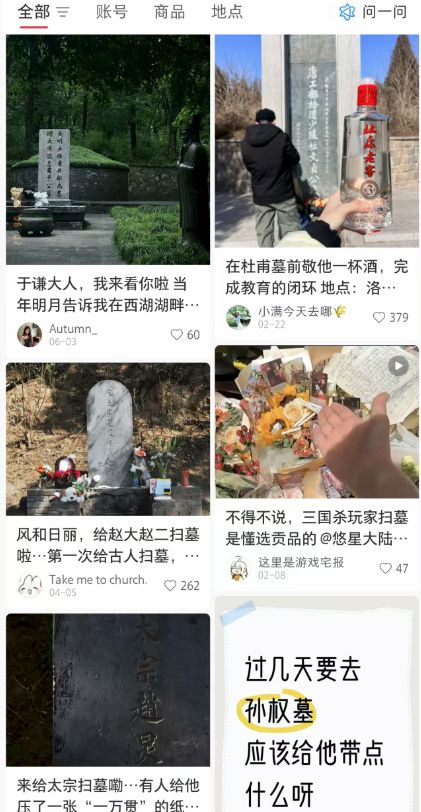 游戏专题 第9页