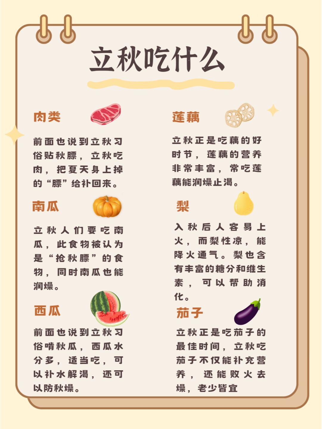 娱乐生活 第8页