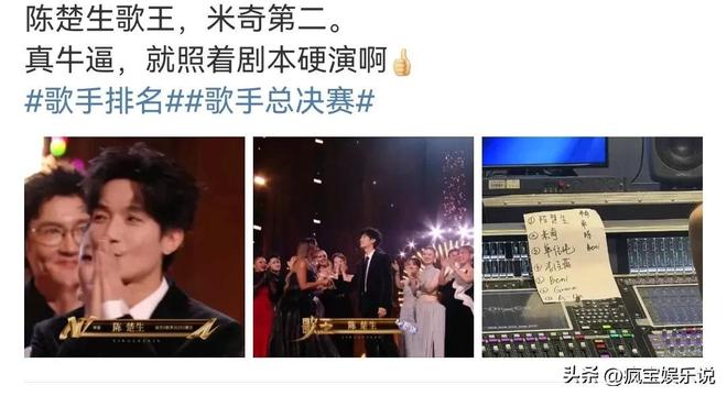 陈楚生冠军歌曲陈楚生的冠军歌曲，音乐传奇的缔造与独特魅力的展现