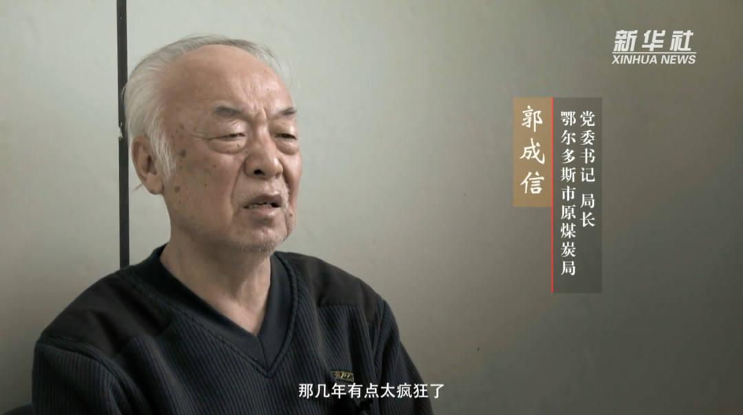 落马官员受审：我错了我错了我错了落马官员受审，我错了我错了我错了——反思与警醒