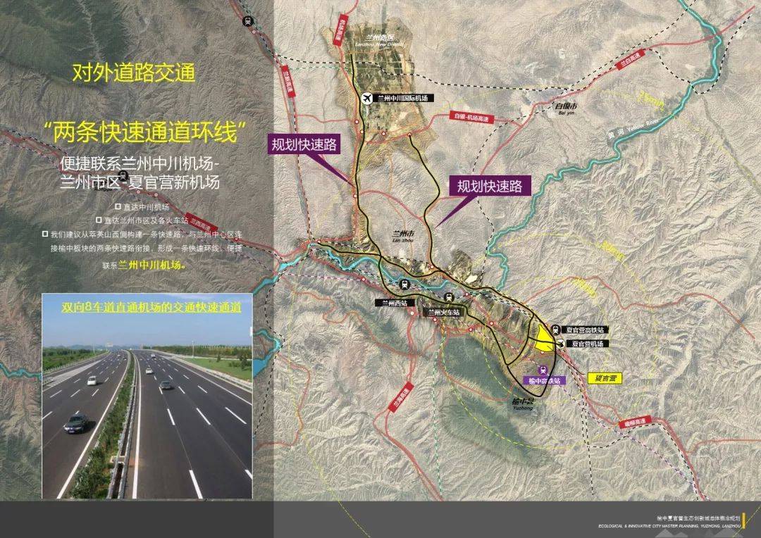 榆中县2021年计划修几条公路榆中县2021年公路修建计划全解析，展望交通发展新篇章