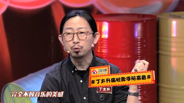 丁太升谈陈楚生获歌王：全靠疯狂煽情