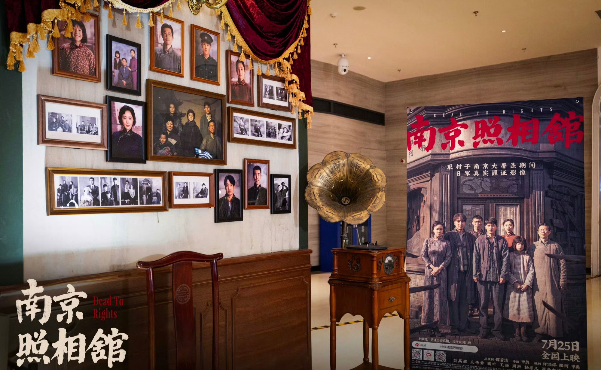 《南京照相馆》出海意味着什么南京照相馆出海意味着什么