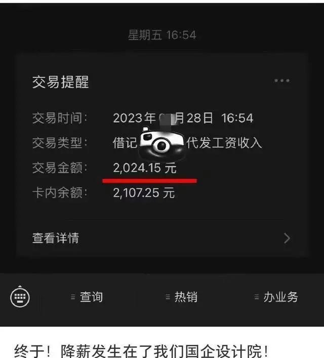 老总提议给自己发200万固定月薪被批老总提议给自己发固定月薪200万被批，深度解析背后的原因