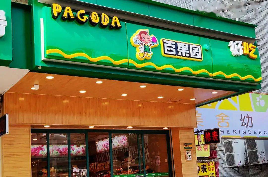 地方新闻 第27页